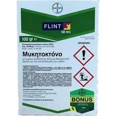 Flint 50 WG 100gr