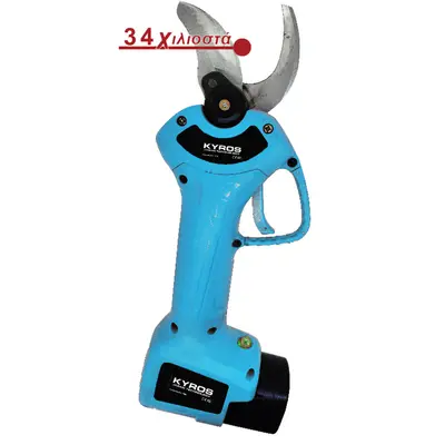 KY111-S Ηλεκτρικό Ψαλίδι Κλαδέματος