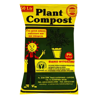 PLANT COMPOST 20 lt