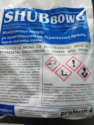 SHUB 80WG  1,5Κgr 