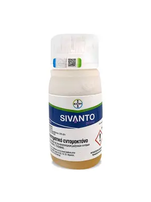 SIVANTO PRIME 200 SL 250 cc