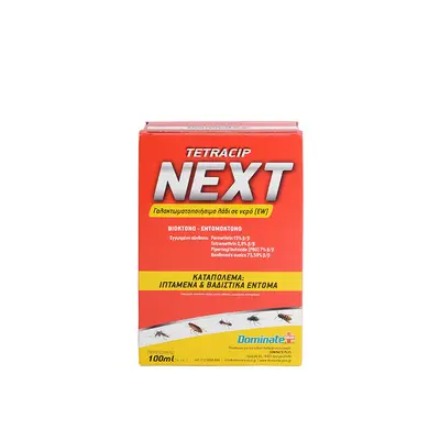 TETRACIP NEXT 100cc