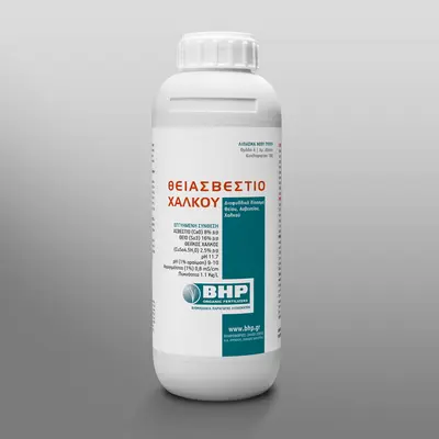 ΘΕΙΑΣΒΕΣΤΙΟ ΧΑΛΚΟΥ 1 LT