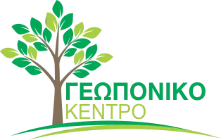 Λογότυπο Γεωπονικό Κέντρο Γκαλαΐτσης